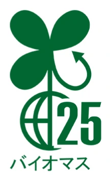 Biomass Mark 25