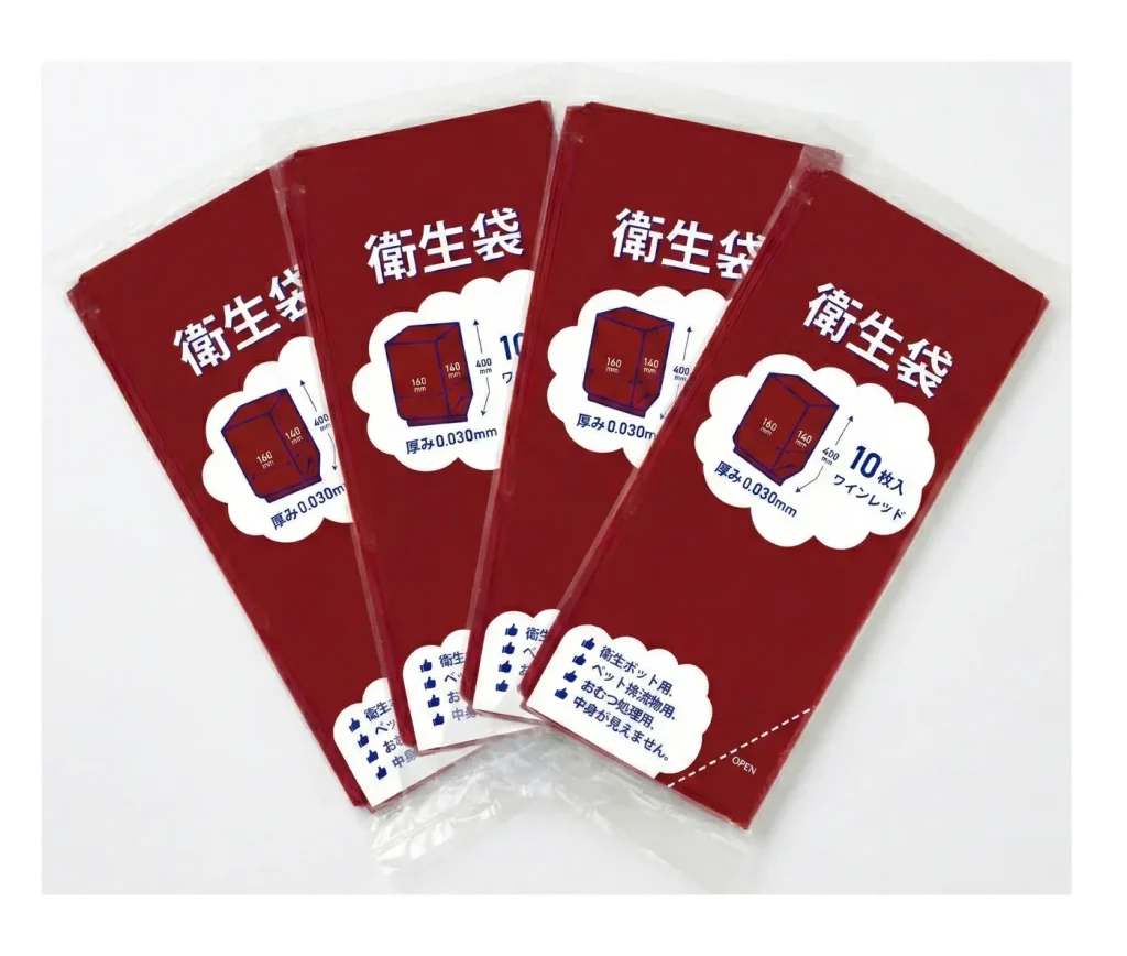 Wine-Red Waste-Concealing Bags