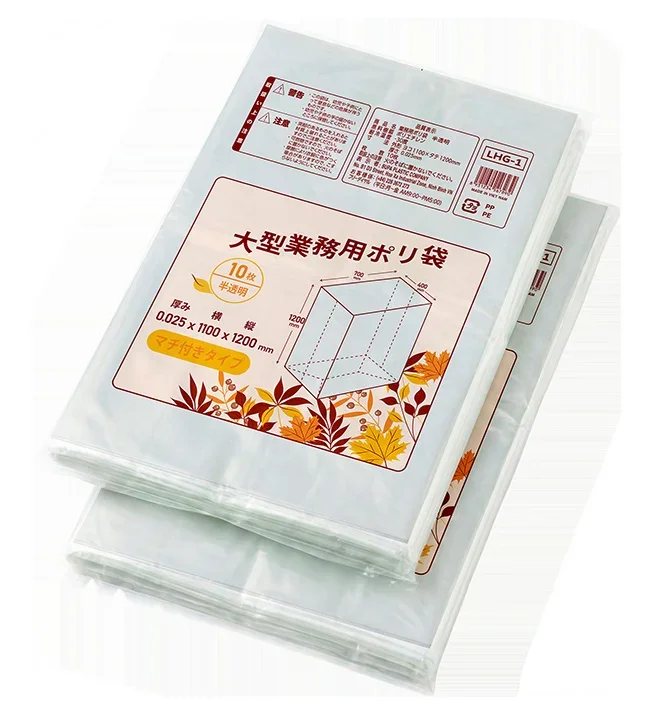 Large Gusseted Commercial Bags