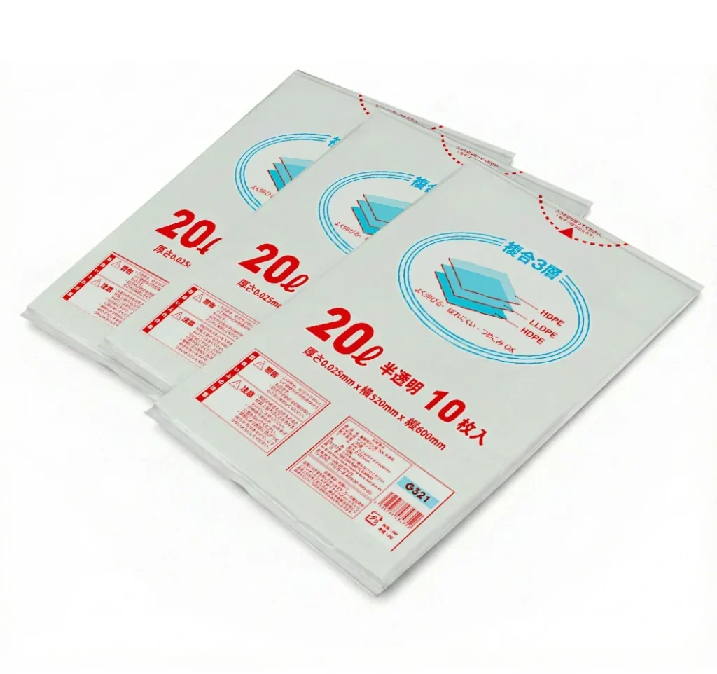 20 L HD/LD/HD 3-Layer Garbage Bags