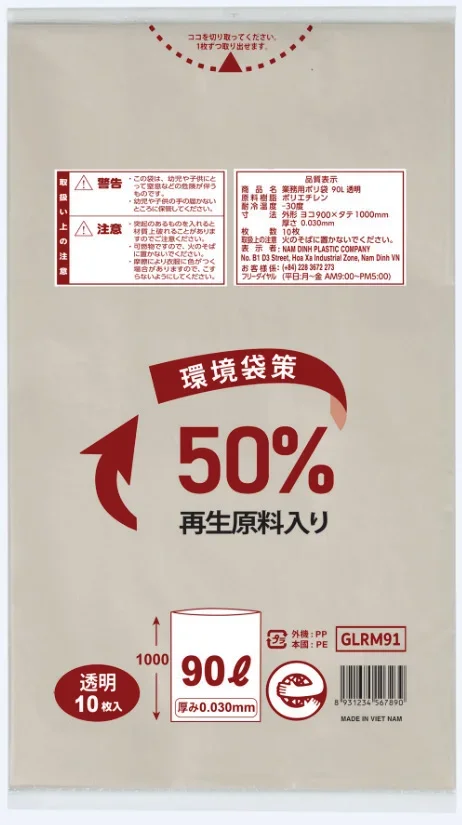90 L Garbage Bags, 50% Recycled, 30 µm