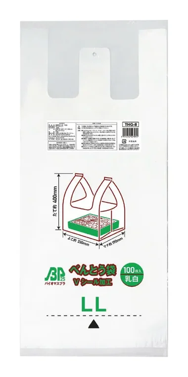 Bento T-Shirt Bags, 25% Bio-Based