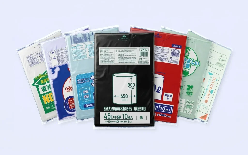 Garbage bag range