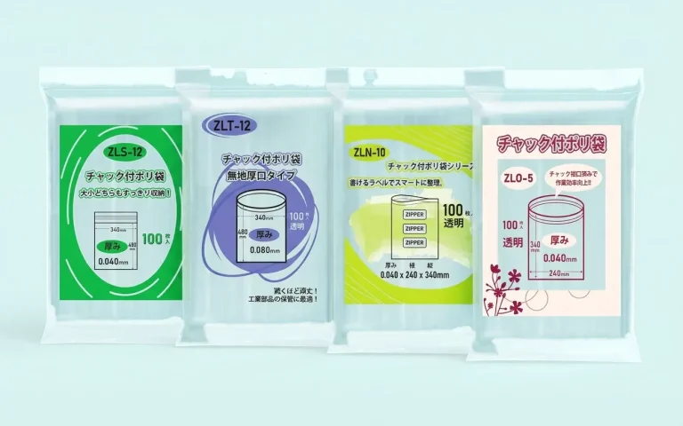 Zipper Bags